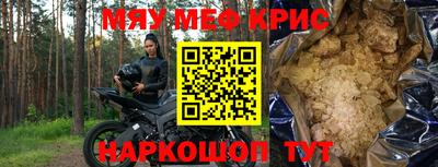 альфа пвп VHQ Можга