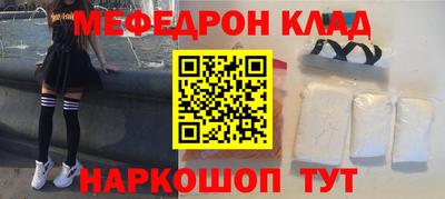 бутират Моздок