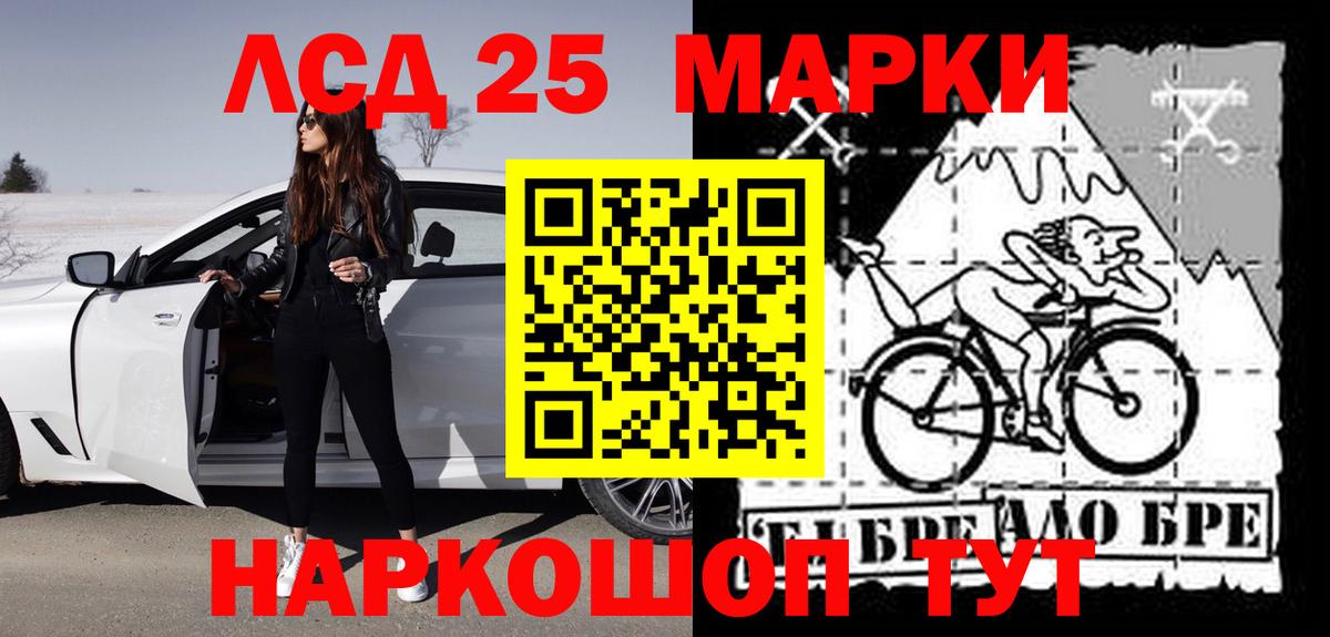 Южноуральск  ЛСД экстази ecstasy  Лсд 25 экстази кислота  Вход с VPN 