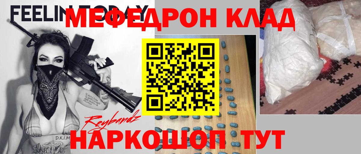 ГАШИШ  Южноуральск  Марихуана  А ПВП СОЛЬ   Меф МЯУ МЯУ кристаллы  ГАШ  Cocaine 