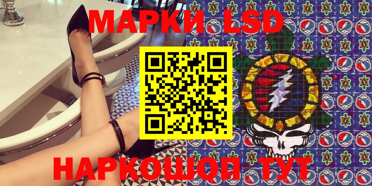 Марки N-bome 1500мкг  где найти   Южноуральск  Наркотические марки 