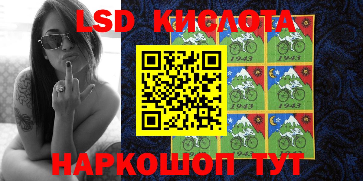 Наркотические марки 1500мкг  Наркотические марки 1500мкг  Вход с VPN  Марки 25I-NBOMe  Южноуральск 