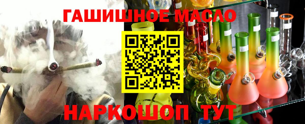Южноуральск  ТГК жижа  Вход с VPN 