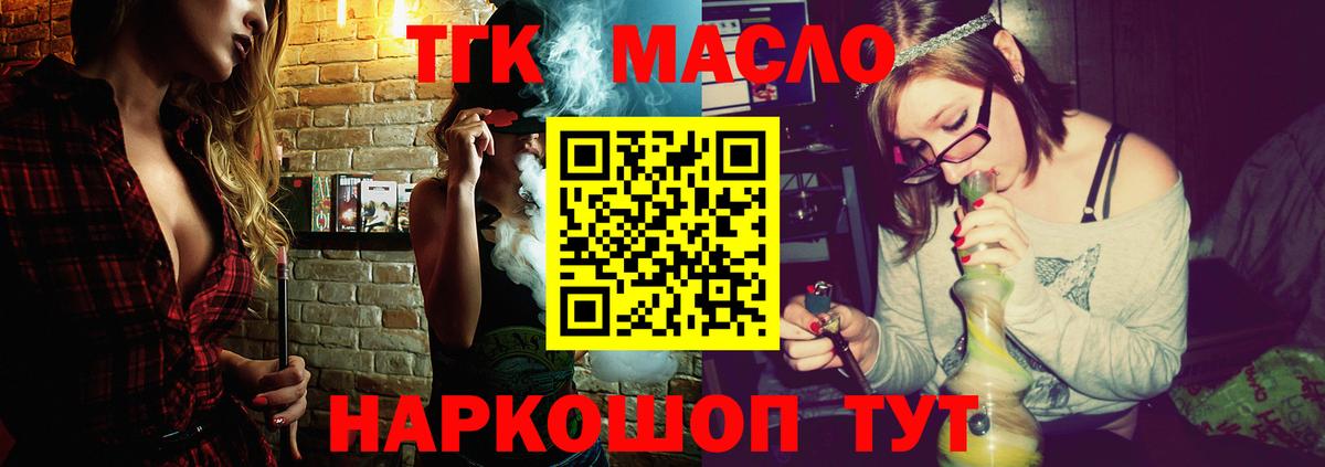 Дистиллят ТГК Wax Южноуральск