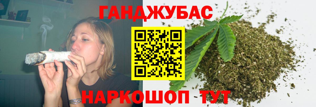 Марихуана ГИДРОПОН  Южноуральск  Бошки Шишки гибрид  Бошки марихуана THC 21% 